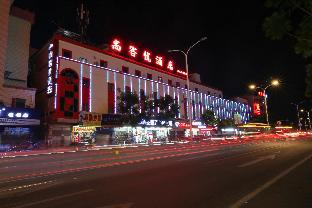 Guangzhou China Last Minute Discount Code Agoda.com