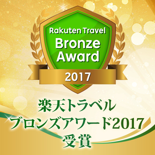 Uwajima Japan Last Minute Discount Code Agoda.com