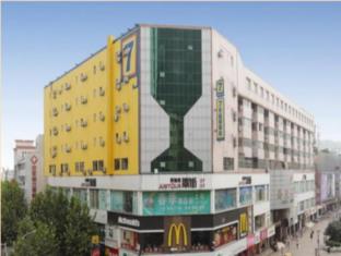 Hefei China Last Minute Discount Code Agoda.com