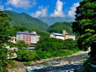 Minakami Japan Last Minute Discount Code Agoda.com