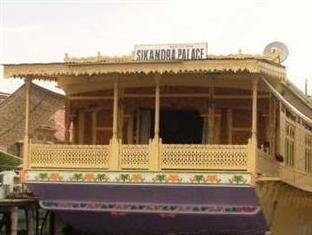 Srinagar India Last Minute Discount Code Agoda.com