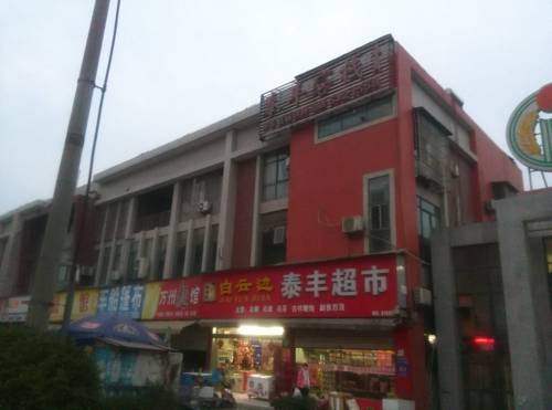 Yichang Chine Code de réduction de dernière minute Booking.com