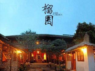 Dali China Last Minute Discount Code Agoda.com