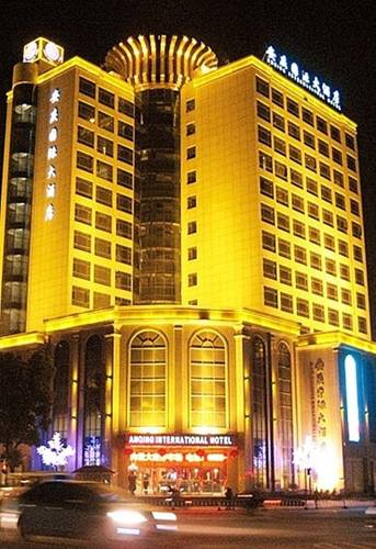 Anqing Chine Code de réduction de dernière minute Booking.com
