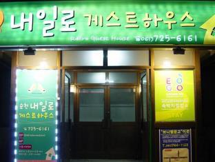 Suncheon-si South Korea Last Minute Discount Code Agoda.com