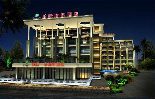 Haikou China Last Minute Discount Code Agoda.com