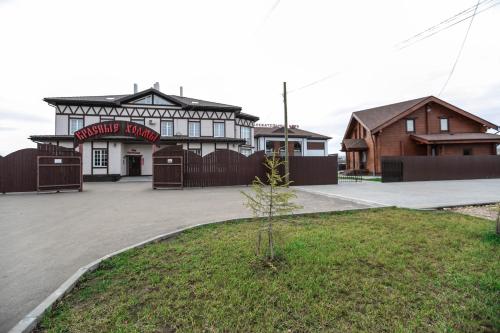 Pavlovo Russia Last Minute Discount Code Agoda.com