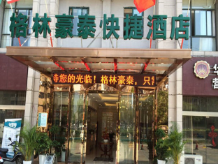 Maanshan China Last Minute Discount Code Agoda.com