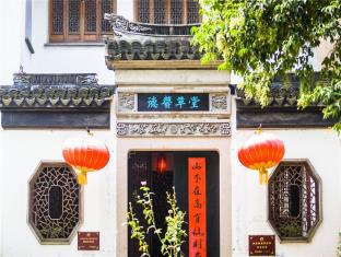 Suzhou China Last Minute Discount Code Agoda.com