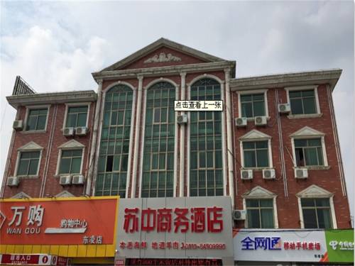 Nantong Chine Code de réduction de dernière minute Booking.com