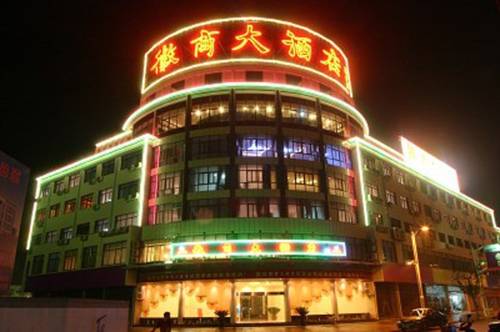 Jixi China Last Minute Discount Code Booking.com
