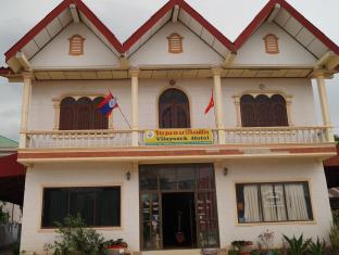 Paksan Laos Last Minute Discount Code Agoda.com