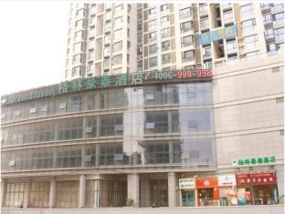 Hefei China Last Minute Discount Code Agoda.com