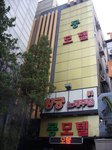 Seoul South Korea Last Minute Discount Code Booking.com