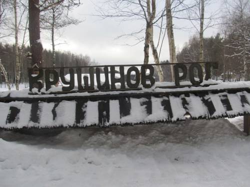 Il'yatino Russland Last-Minute-Rabattcode Booking.com
