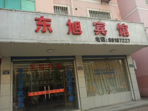 Tongxiang China Last Minute Discount Code Booking.com