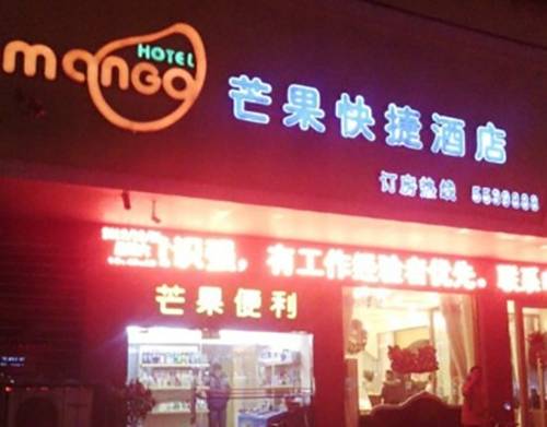 Yongcheng China Last Minute Discount Code Booking.com