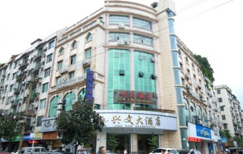 Xingwen Chine Code de réduction de dernière minute Booking.com