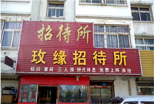 Yinchuan China Last-Minute-Rabattcode Booking.com