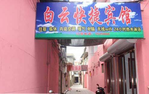 Xinjiang China Laatste minuut Kortingscode Booking.com