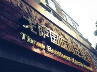 Tianjin China Last Minute Discount Code Agoda.com