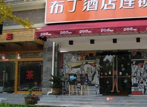Hangzhou Chine Code de réduction de dernière minute Booking.com