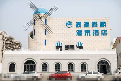 Tianjin China Last-Minute-Rabattcode Booking.com
