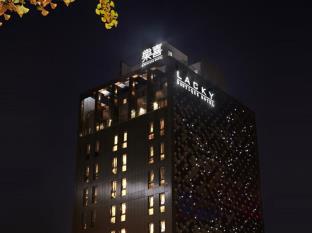 Daejeon South Korea Last Minute Discount Code Agoda.com