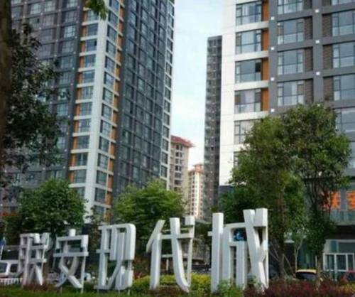 Linyi China Last-Minute-Rabattcode Booking.com