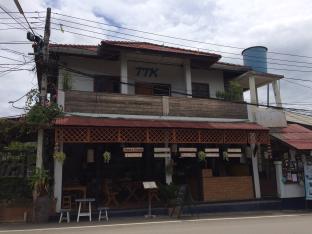Pai Thailand Last Minute Discount Code Agoda.com