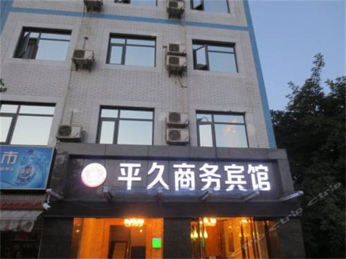 Mianyang China Last Minute Discount Code Booking.com
