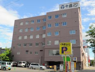 Tokachi Japan Last Minute Discount Code Agoda.com