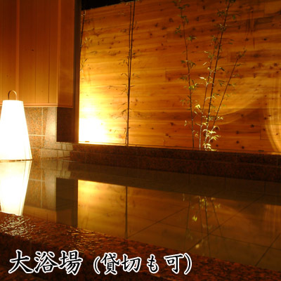 Kami Japan Last Minute Discount Code Agoda.com