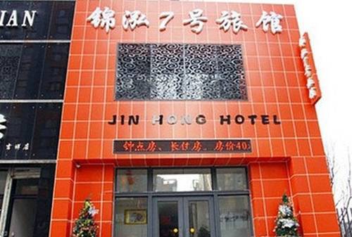 Shenyang China Last-Minute-Rabattcode Booking.com