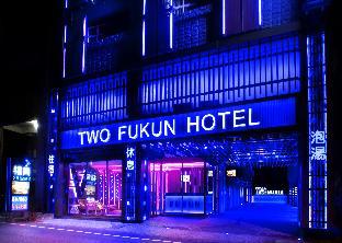 Yilan Taiwan Last Minute Discount Code Agoda.com
