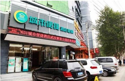 Wuhan China Last Minute Discount Code Booking.com