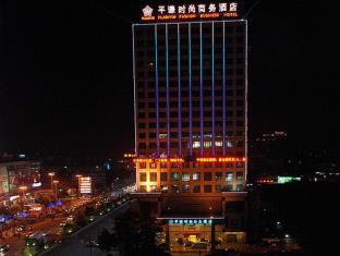 Zhongshan China Last Minute Discount Code Agoda.com