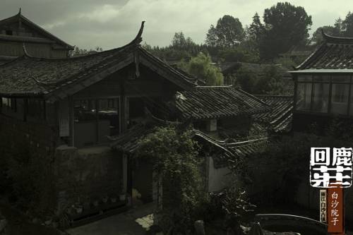 Lijiang China Last Minute Discount Code Booking.com