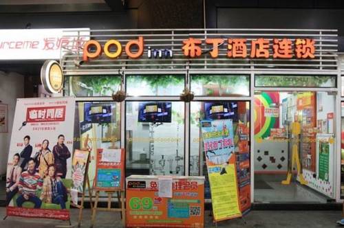 Wuhan Chine Code de réduction de dernière minute Booking.com