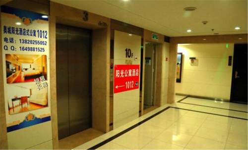 Tianjin China Last-Minute-Rabattcode Booking.com