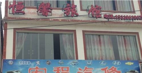 Anzhuangpo Chine Code de réduction de dernière minute Booking.com