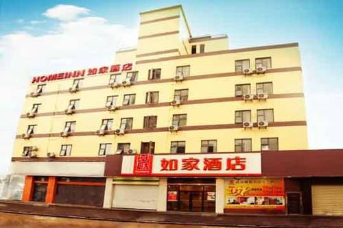 Wuhan Chine Code de réduction de dernière minute Booking.com