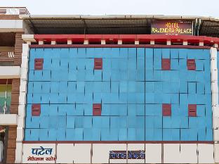 Ratlam India Last Minute Discount Code Agoda.com