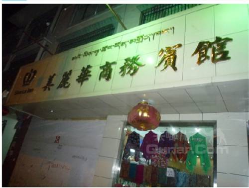 Lasa China Last-Minute-Rabattcode Booking.com