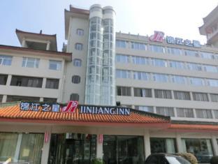 Xiangyang (Hubei) China Last Minute Discount Code Agoda.com