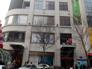 Urumqi China Last Minute Discount Code Agoda.com