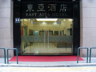 Macau Macau Last Minute Discount Code Agoda.com