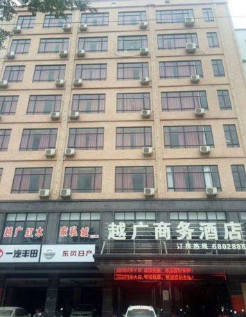 Lianjiang China Laatste minuut Kortingscode Booking.com