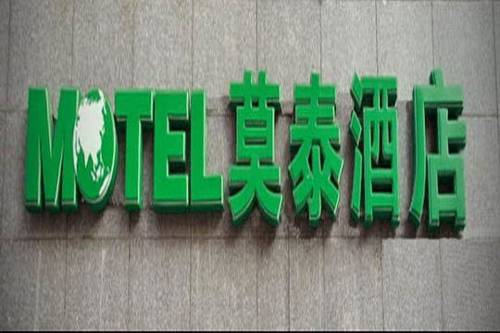 Fuzhou China Last-Minute-Rabattcode Booking.com