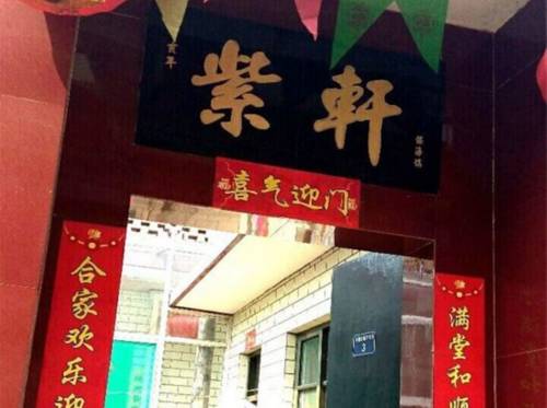 Jinzhong China Last-Minute-Rabattcode Booking.com
